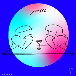 Gimlet