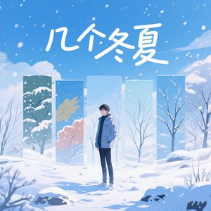 怀疑