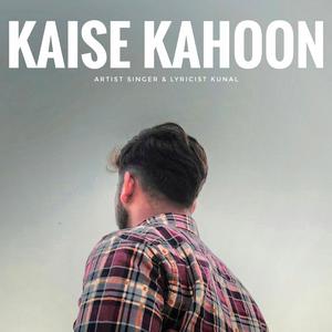 KAISE KAHOON
