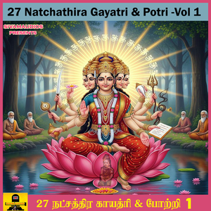 Karthigai (Kiruthikai) Natchathira Gayatri & Murugan Potri