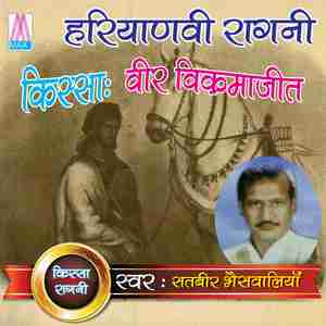 Jo Kuch Kahata Nahi Firuga