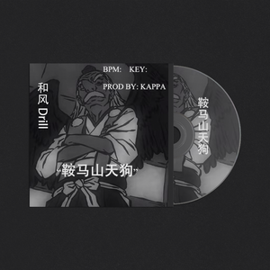 【Free】“鞍马山天狗”- 和风drill