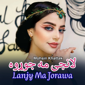 Lanjy Ma Jorawa