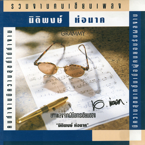 ปราสาททราย