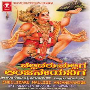 Kurukshetra Yuddhadalli