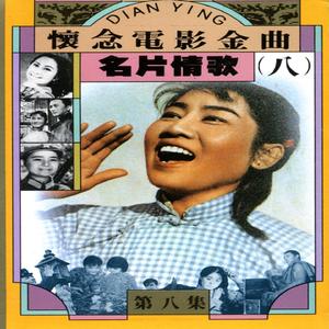 蚕花姑娘心向党