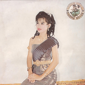 កាត់ត្រើយ