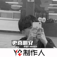 比起心动·更喜心安