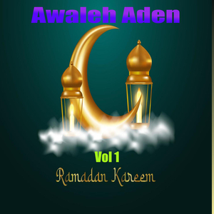Dahir Djibouti iyo Xasuustii Abdo Hamargod