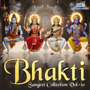 Mahishasuramardinistotram