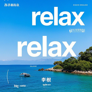 企业宣传片温馨活力 — 动感激情节奏 — 温馨流行摇滚乐(1)