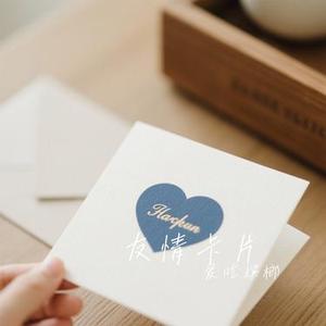 友情卡片 (Cover 徐怀钰)