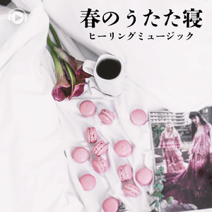 meditation with crystal bowls Kyanite (feat. windwinds)