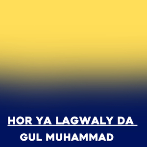 Hor Ya Lagwaly Da