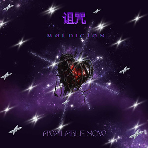 诅咒 (prod.by Morrow × FAS)