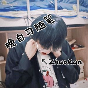 晚自习随笔│(Prod.VNi)