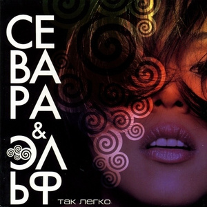 Доброй Ночи