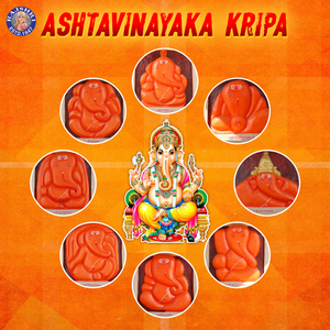 Sukhkarta Dukhaharta