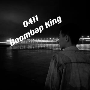 0411BoomBap King
