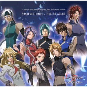 翼あるもの (Short Size)