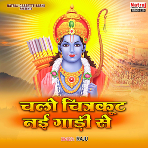 Godawari Chalke Nahao