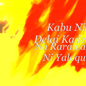Nodaru Gauna