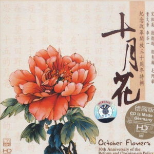 美丽的草原我的家