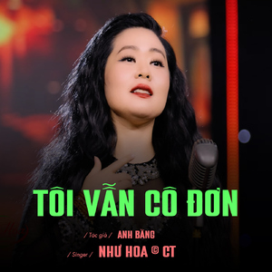 Tôi Vẫn Cô Đơn