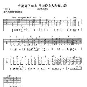 谣子乐队-你离开了南京从此没人和我说话_20220607_104432（小赞超级帅 remix）