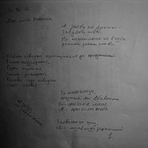 у мене алергія на