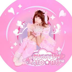Zukkyun ☆ Aidoru (feat. Hasenka)