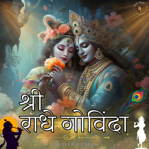 Shree Radhe Govinda