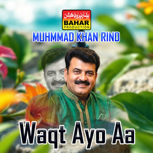 Tun Hukam Kare Dis Yar