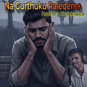 Na Gurthuku Raledemo