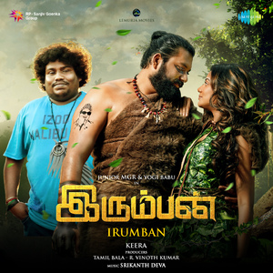 Vandha Ava Theraatam (From "Irumban")