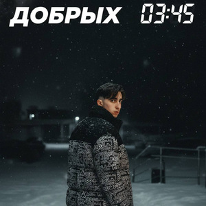 03:45