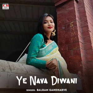 Ye Nava Diwani