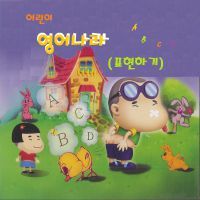 예절에관한 감정의표현