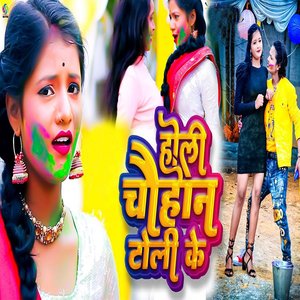 Shut Salwar sab Bhigai dele