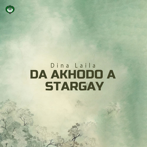 Da Akhodo A Stargay