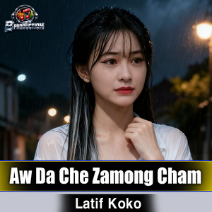 Aw Da Che Zamong Cham