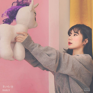 좋아요 (Feat.그_냥)