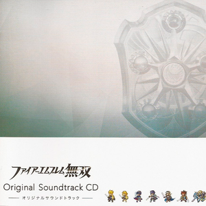 黄昏をつれて~回奏