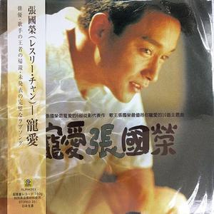 一辈子失去了你_mixdown