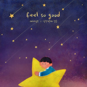 FEEL SO GOOD (Inst.)