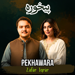 Pekhawara