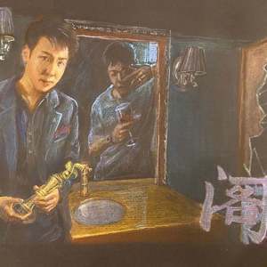 爱-王筱阁应援（PROD BY 风月学长）