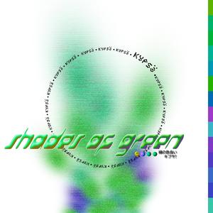 Headlights (feat. RC AVENUE)