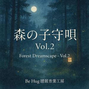 木々の合間にこぼれる星｜Stars Between the Branches