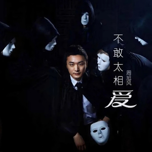 后退